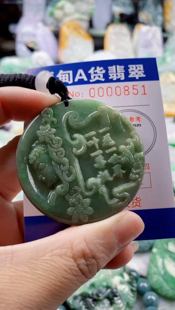 翡翠未镶嵌吊坠(不含链)1