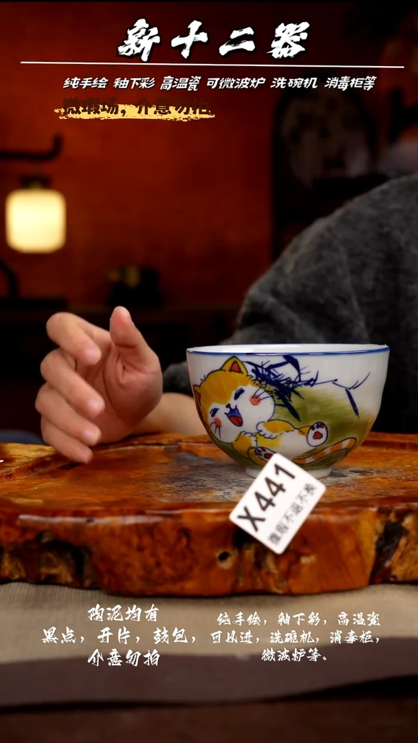 其他WX441新十二器瓷器