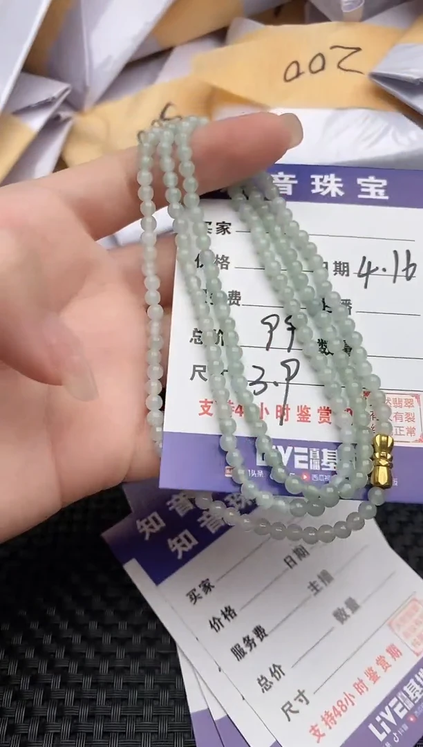 翡翠未镶嵌项链纯天然缅甸翡翠A货