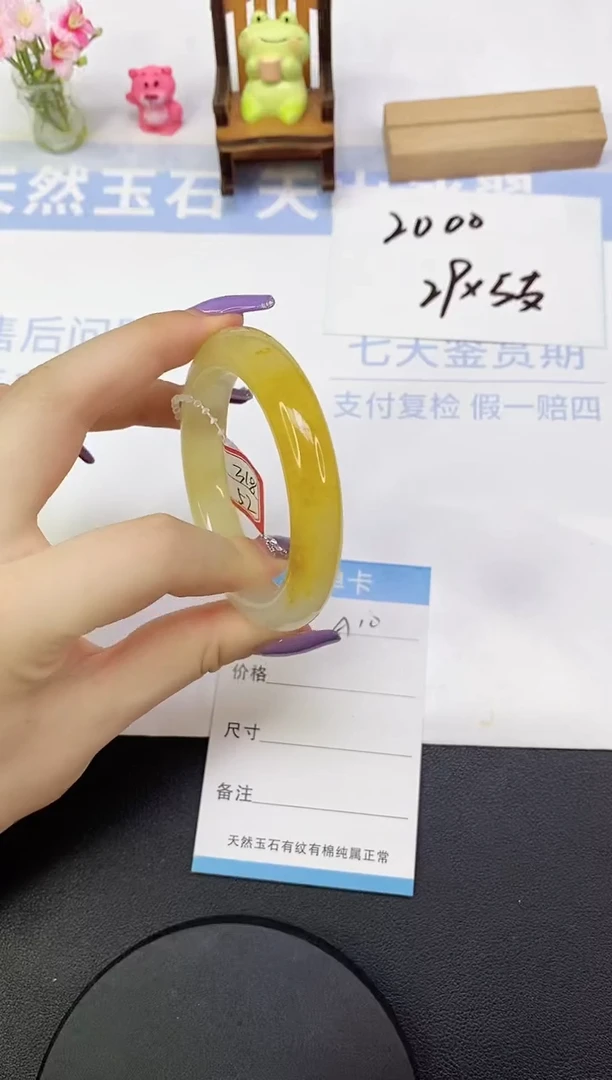 石英质玉手镯未镶嵌A10  52.8