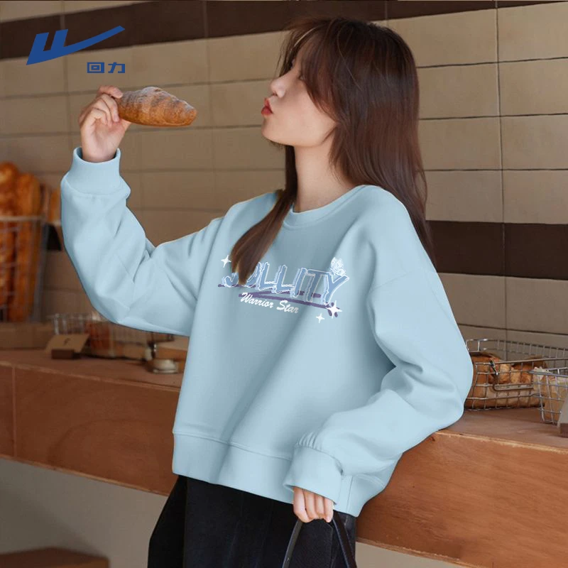 【回力】卫衣2025新款爆款春秋季美式休闲感短款甜酷潮外套卫衣