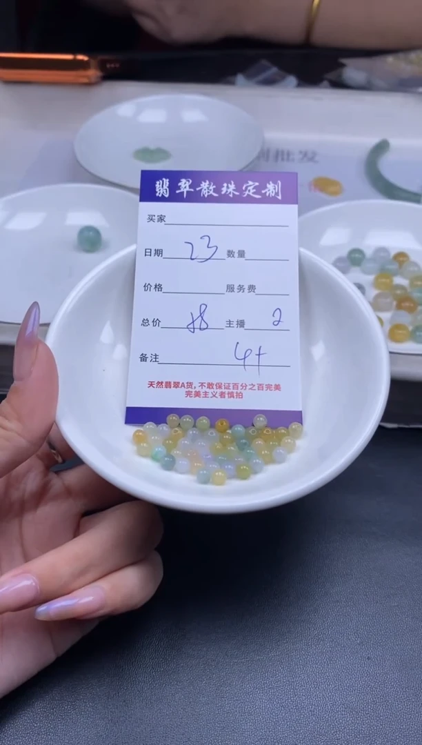 颈饰未镶嵌翡翠贞城散珠批发DIY编制多样性发货1