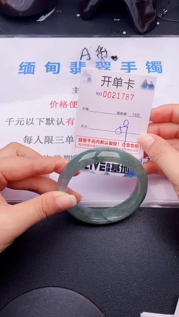 翡翠手镯未镶嵌87拍哪个图片就是发哪个