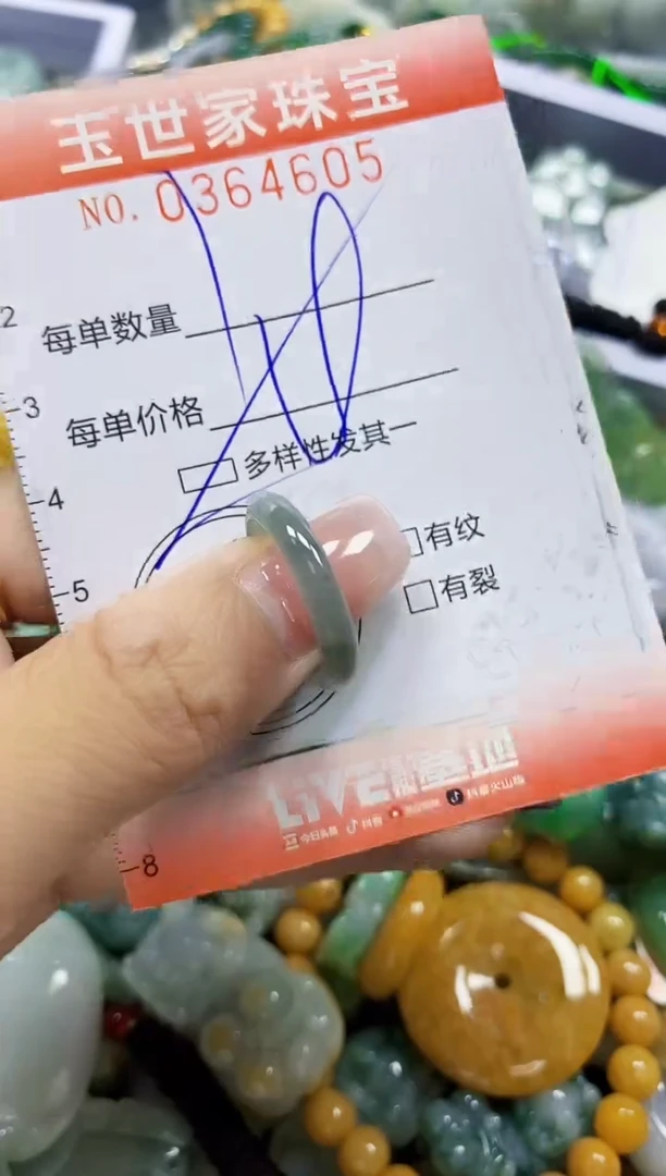 颈饰未镶嵌翡翠翡翠闪购Y0364605多样性发其一