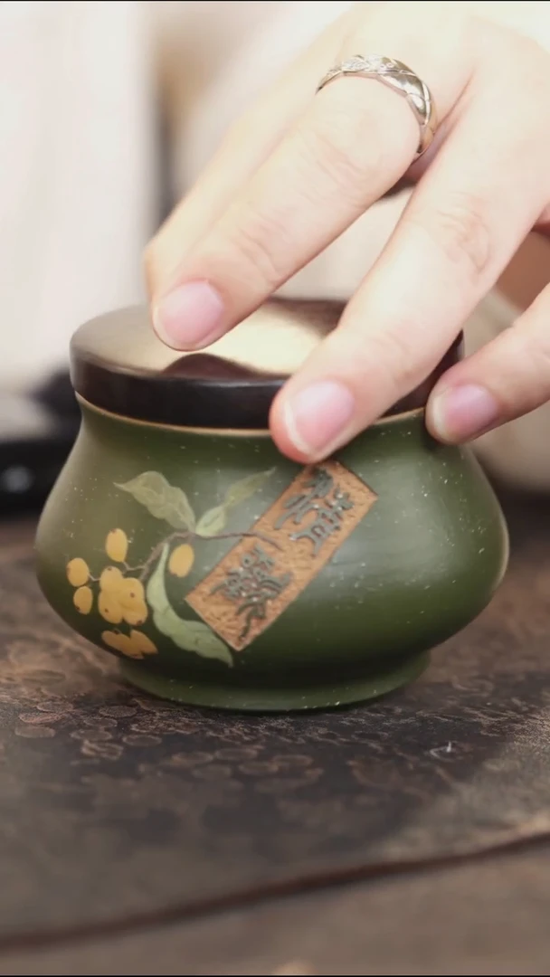 紫砂茶叶罐绿泥清欢小罐