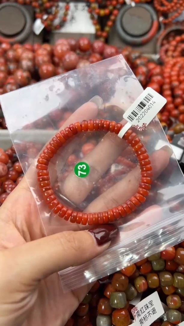 未镶嵌手串南红玛瑙7