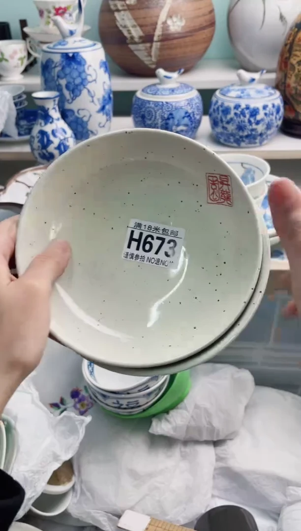 陶瓷面*屑H673******