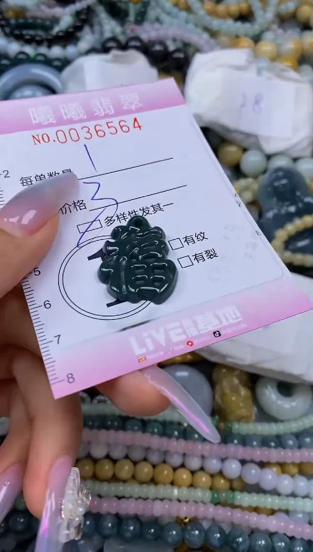 颈饰未镶嵌翡翠闪购0036564多样性发其一
