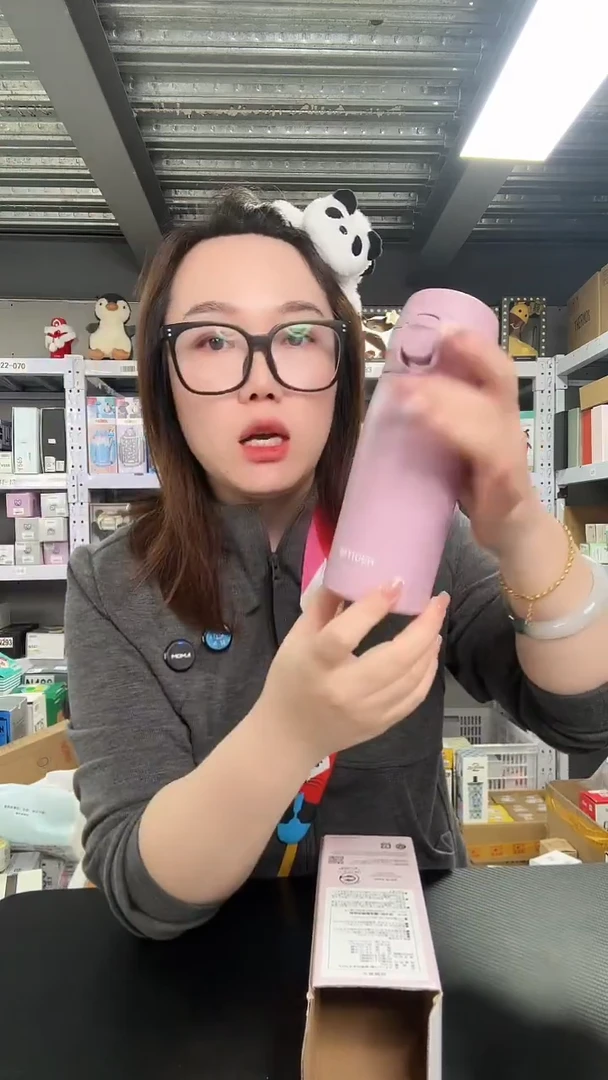 不锈钢N661 粉 350ml