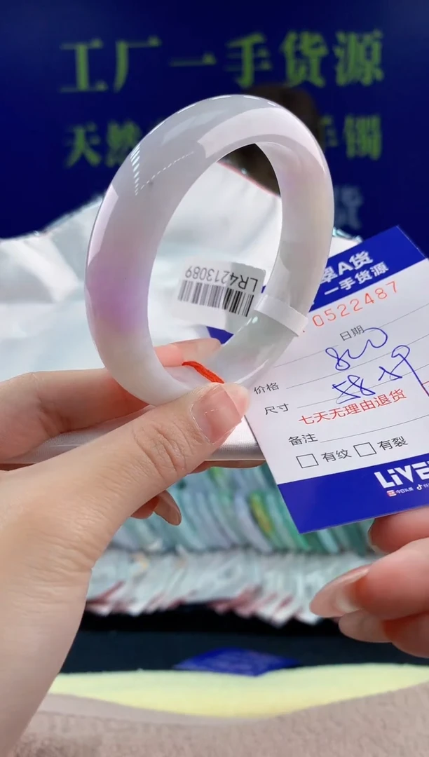 【闪购商品】翡翠手镯未镶嵌87天然翡翠A货