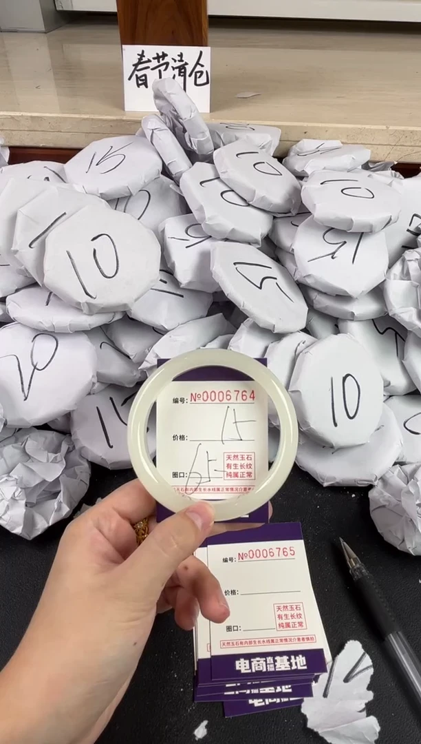 【闪购商品】玛瑙/玉髓手镯未镶嵌6764