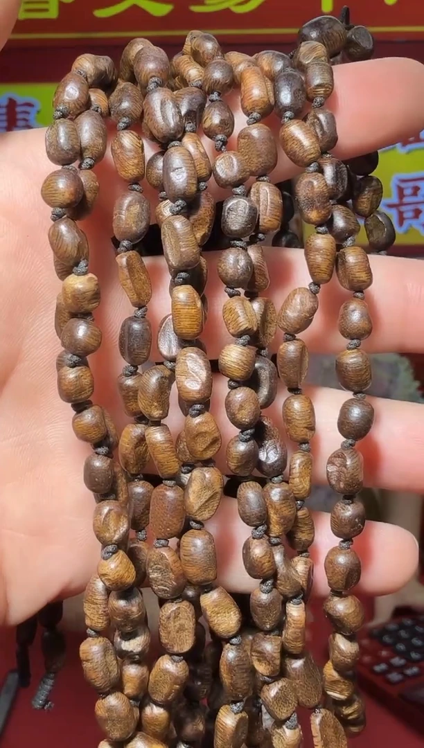 【闪购商品】沉香手串D144号沉香山老白棋树丁多样性发一