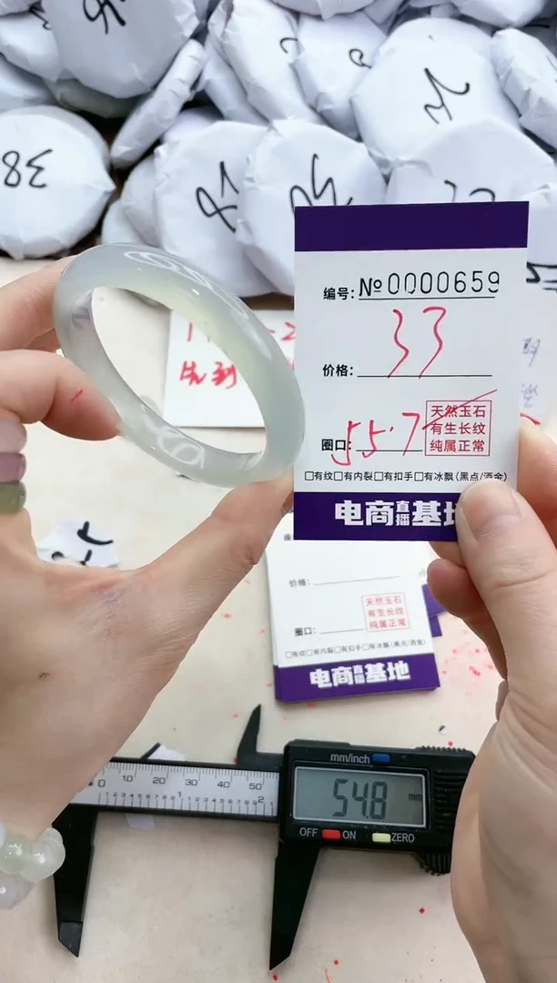 【闪购商品】玛瑙/玉髓手镯未镶嵌659