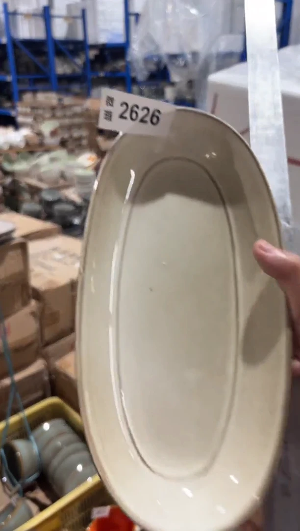 陶瓷2626微瑕陶瓷餐具1个装