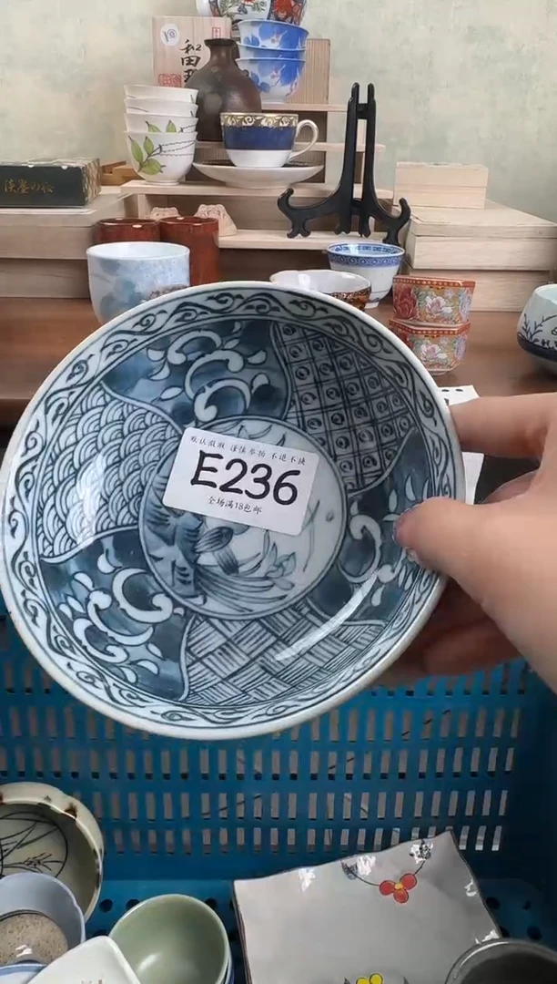 瓷片鱼**尘236 回流物品 默认微瑕