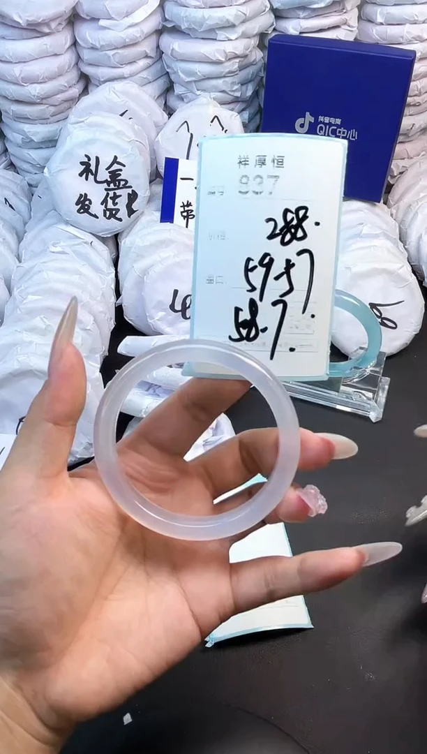 玛瑙/玉髓手镯未镶嵌837
