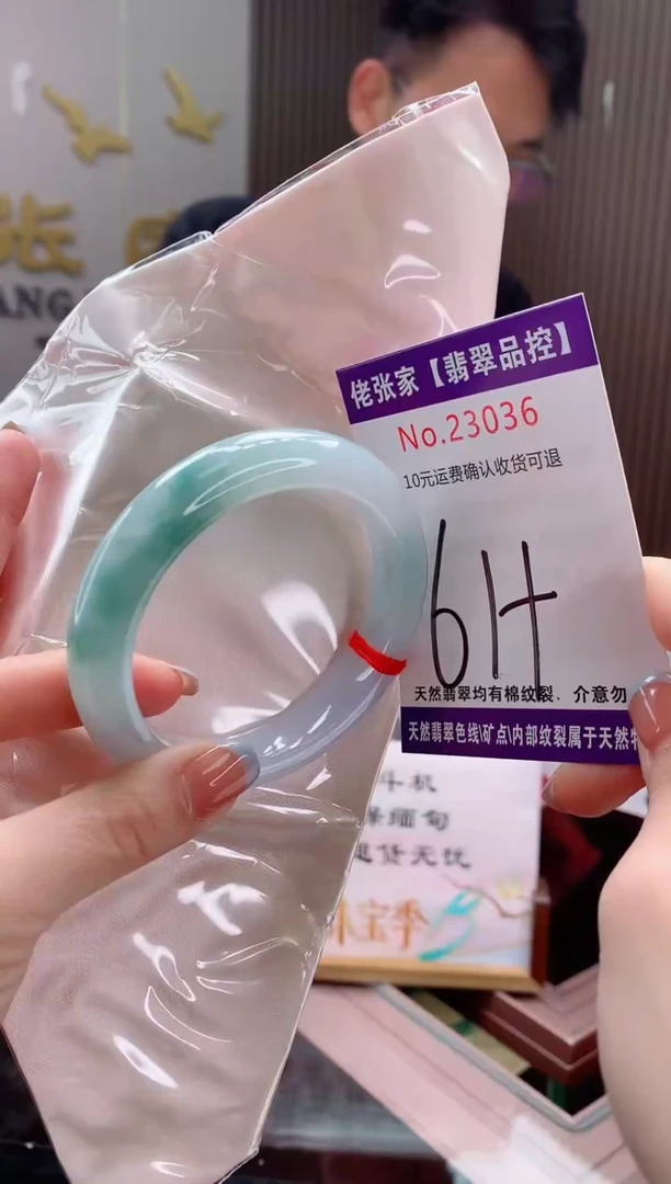 翡翠手镯未镶嵌天然缅甸A货翡翠