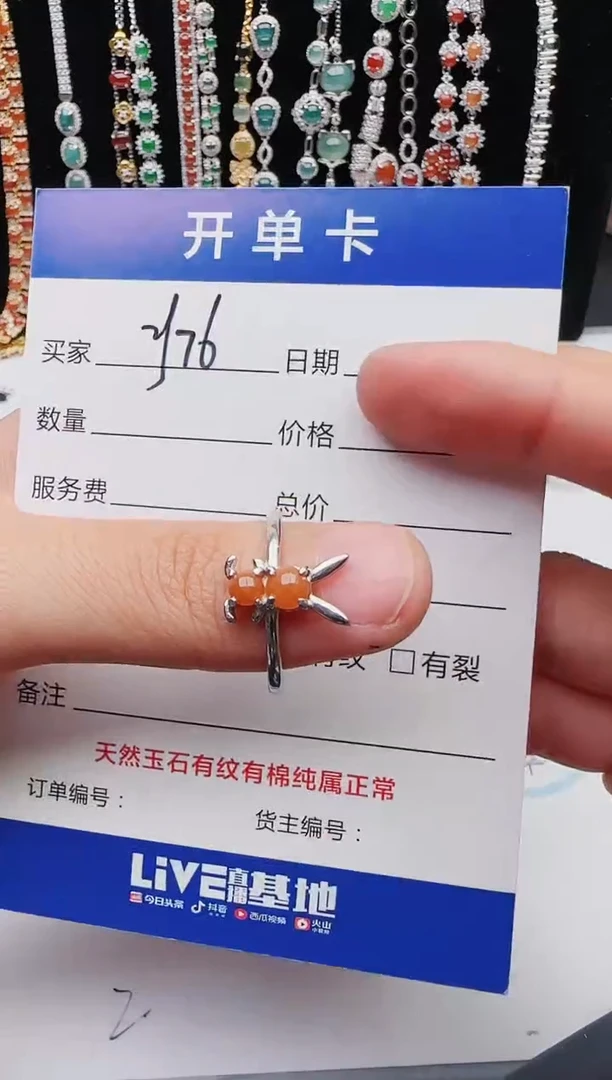 【闪购商品】翡翠戒指银S925镶嵌111111111