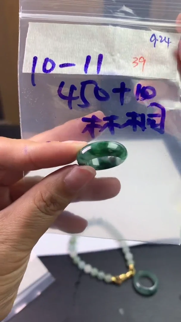 未镶嵌定制翡翠?**?毛货需精细抛光拍一发一