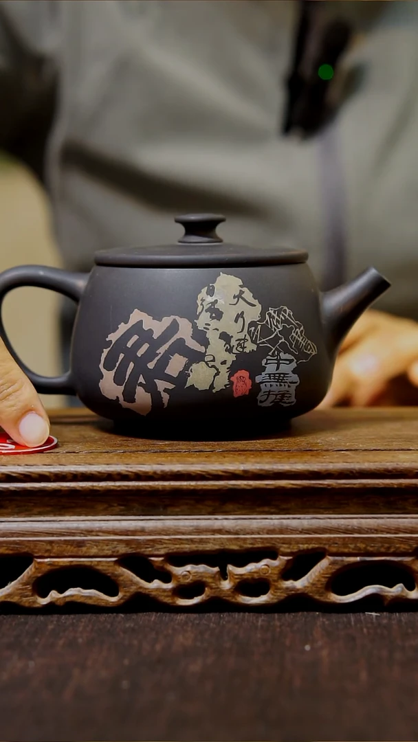 云南建水紫陶全手工 无瑕 015   260cc