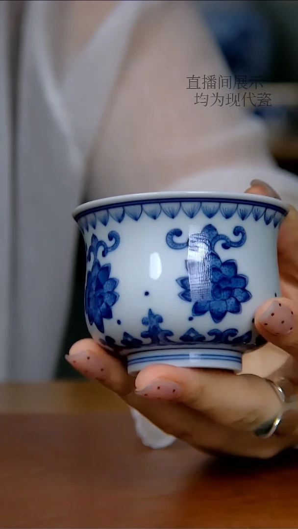 陶瓷宝相莲花儒士杯