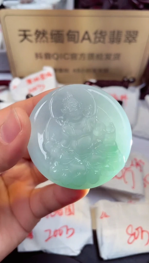 【闪购商品】翡翠颈饰未镶嵌天然缅甸翡翠A货