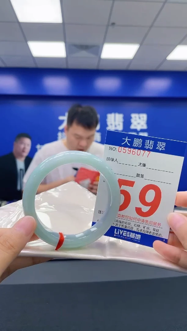 翡翠手镯未镶嵌AAAAAAAAAA