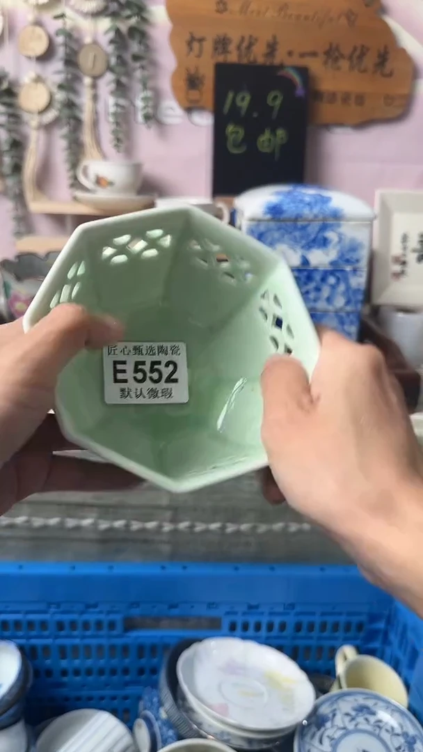 瓷片嘟**妈闪购产品默认破损E552