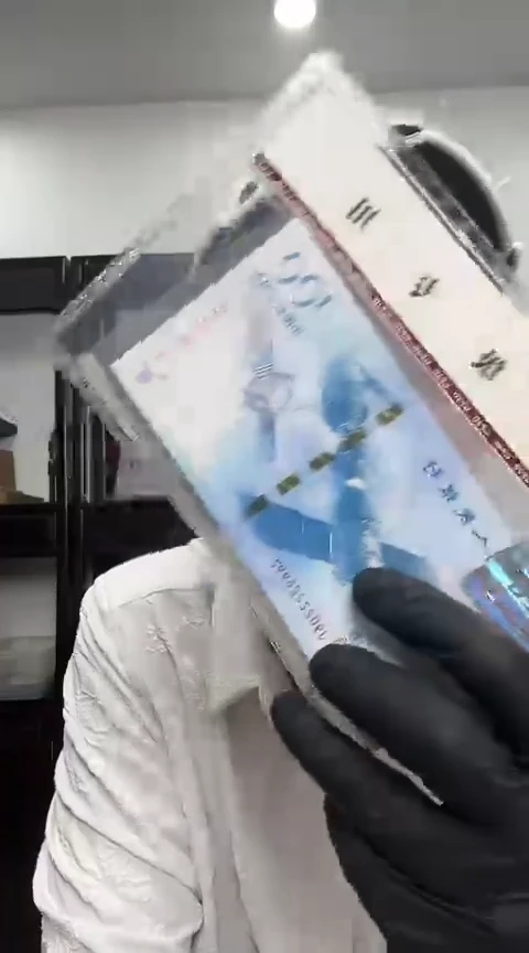 【闪购商品】国评-航天钞朦胧号单张.........