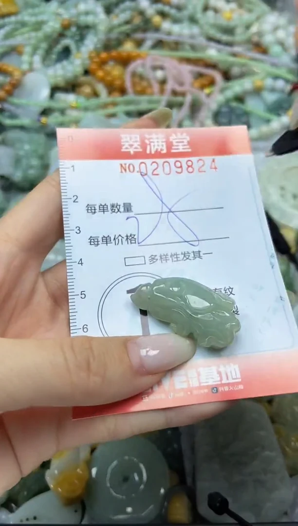 颈饰未镶嵌翡翠闪购0209824