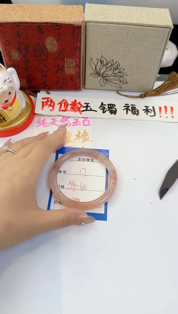 未镶嵌手镯石英质玉17