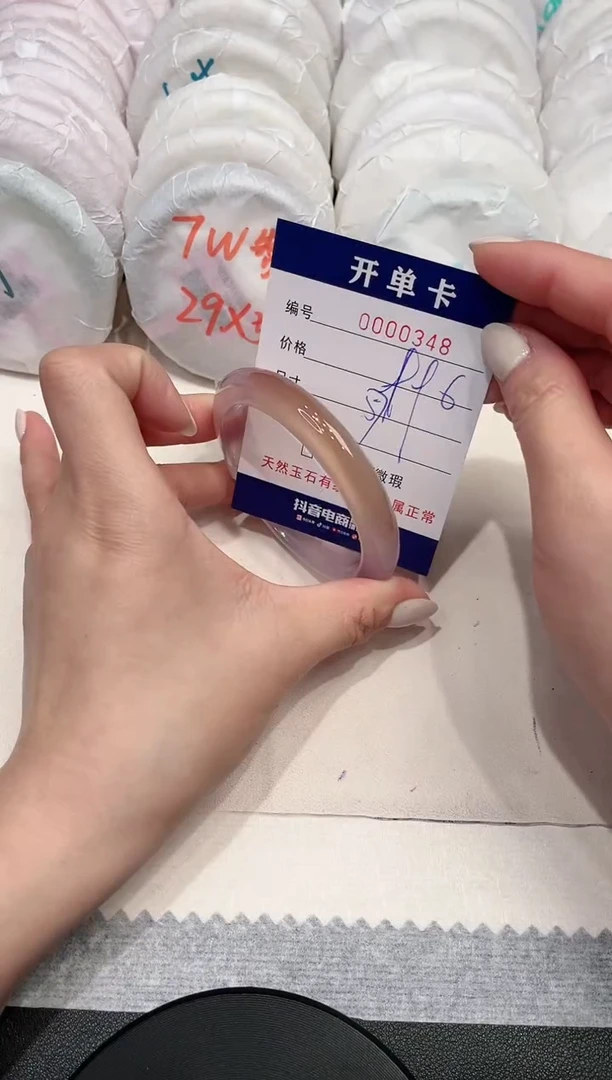 【闪购商品】玛瑙/玉髓手镯未镶嵌348