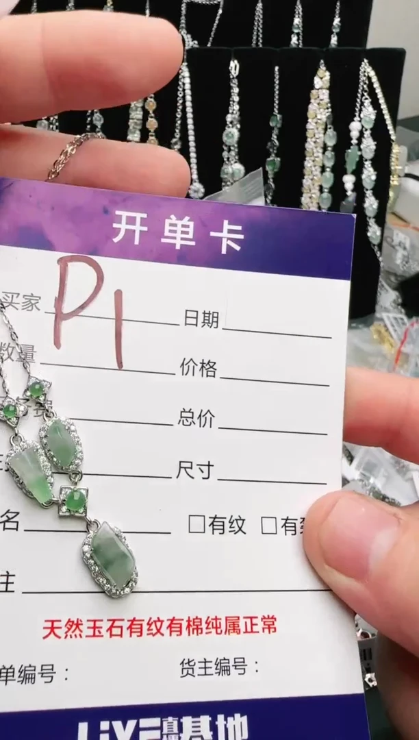 银S925镶嵌手链翡翠.