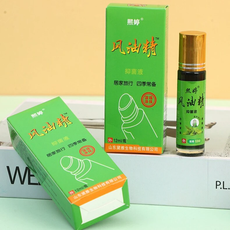 【拍5发6】滚珠风油精清凉提神醒脑抑菌防蚊止痒蚊清凉防困涂抹