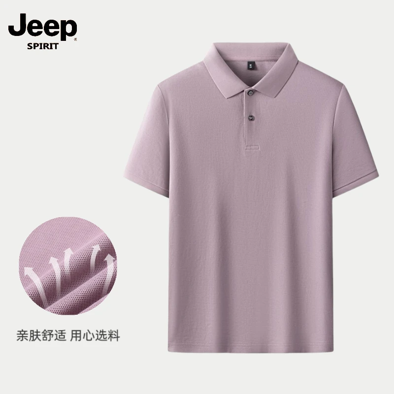 Jeep吉普polo衫男款短袖爆款2025新款夏季商务翻领T恤舒适亲肤