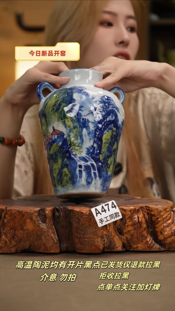其他A474新十二器瓷器
