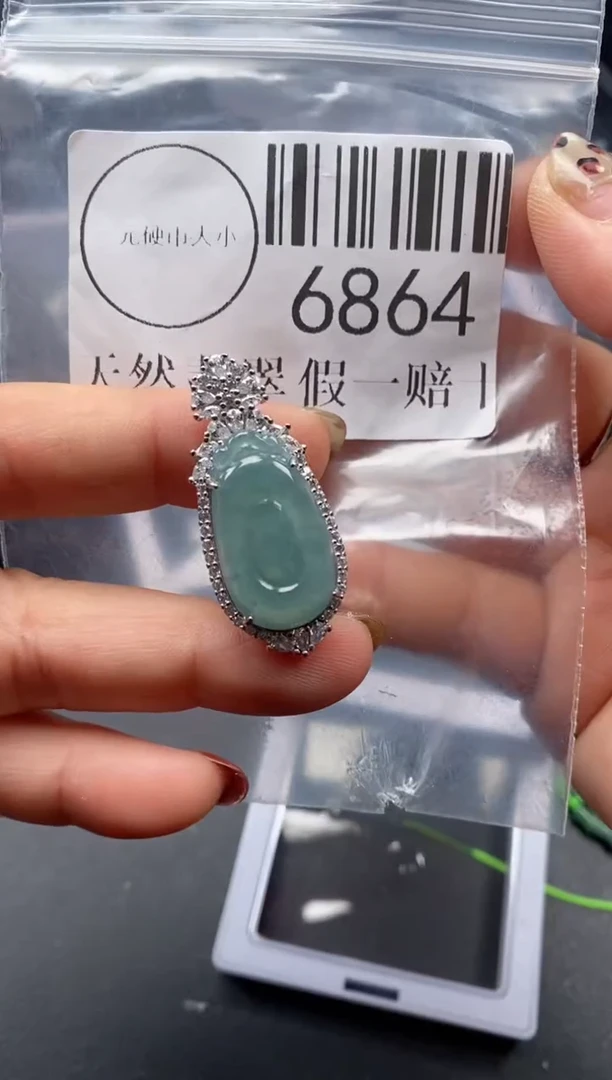 吊坠(不含链)未镶嵌翡翠6864