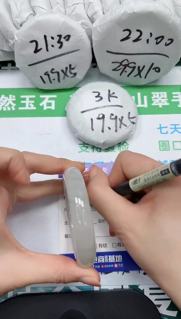 【闪购商品】石英质玉手镯未镶嵌K64-55