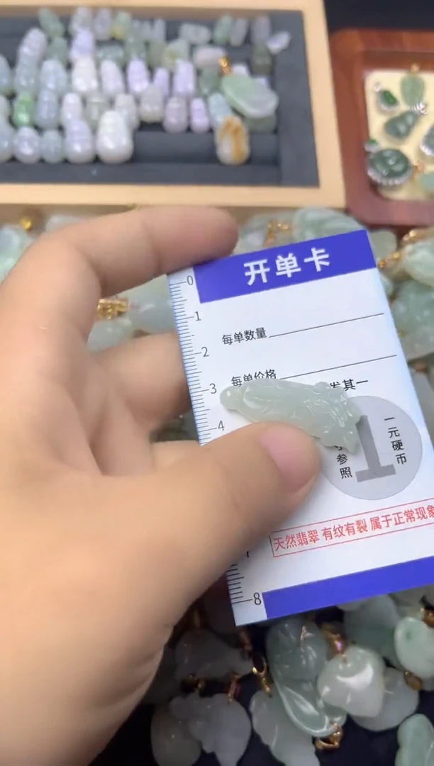 颈饰未镶嵌翡翠天然A货翡翠