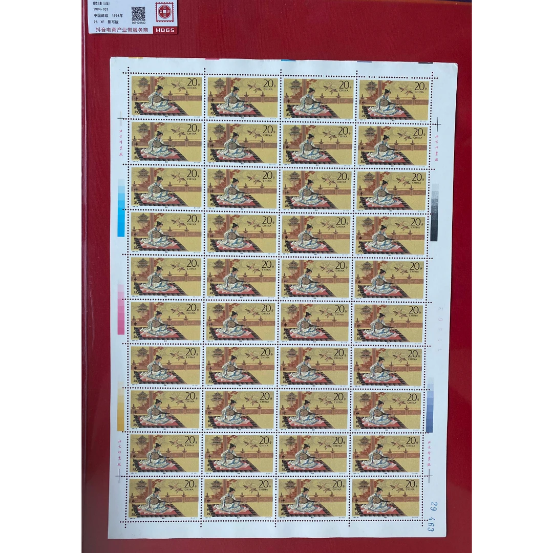 《昭君出塞》大版 HDGS评级 邮票