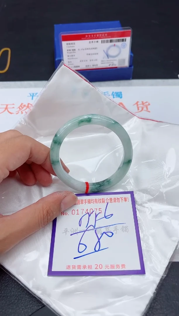 未镶嵌手镯翡翠111111
