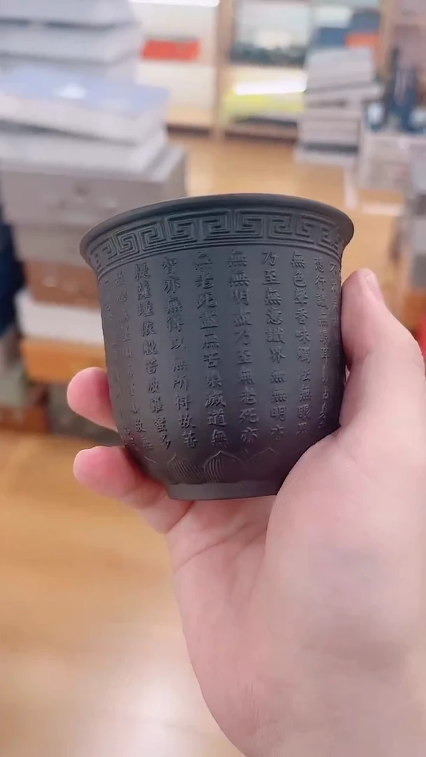 【闪购商品】展宏茶具展宏茶具@A-