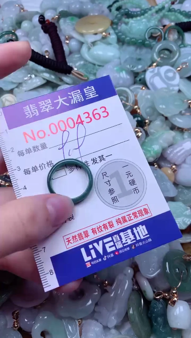 吊坠(不含链)未镶嵌翡翠4363