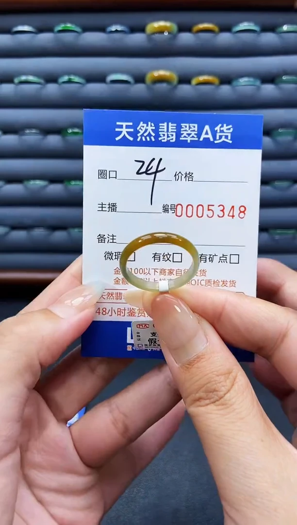 未镶嵌戒指翡翠戒圈