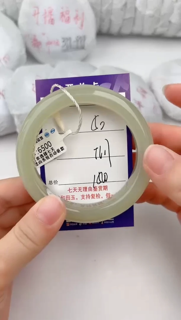 【闪购商品】和田玉手镯未镶嵌50颜色微差无瑕