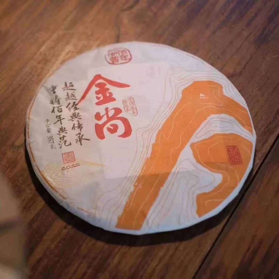 佰年尚普2022年金尚普洱生茶 357克 经典传承第三代