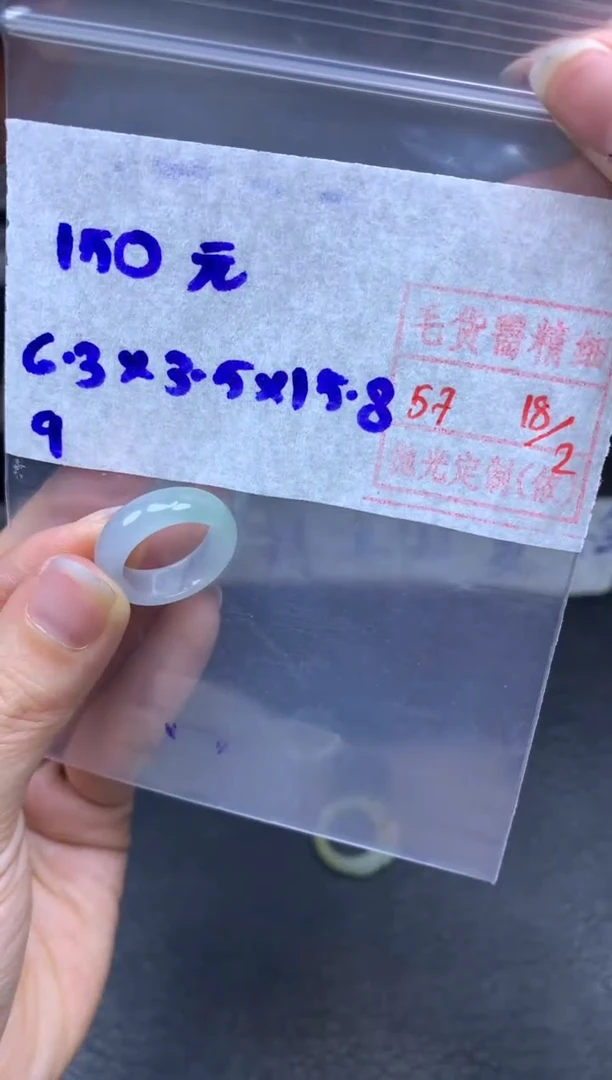 【闪购商品】定制翡翠未镶嵌翡翠戒圈150元毛货需精细抛光拍一发一