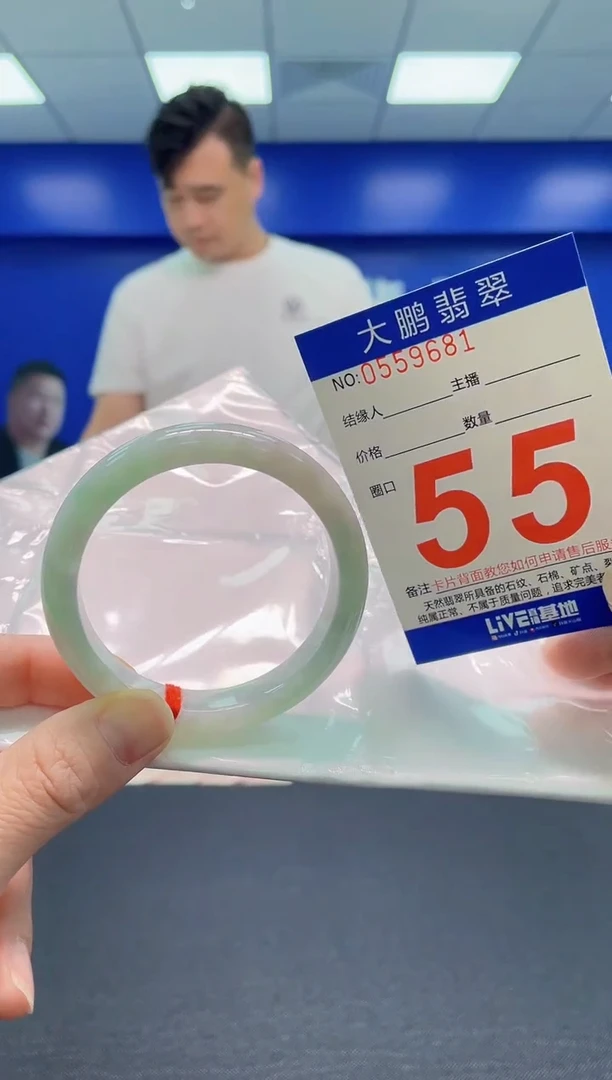 翡翠手镯未镶嵌AAAAAAAAA