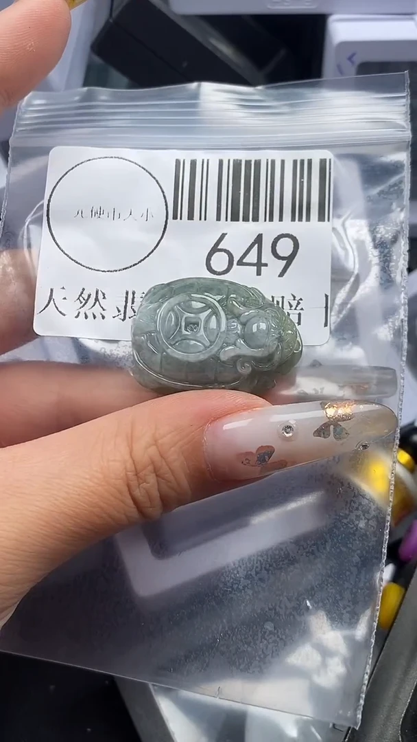 吊坠(不含链)未镶嵌翡翠649