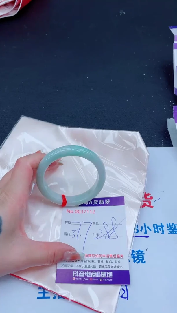 未镶嵌手镯翡翠11